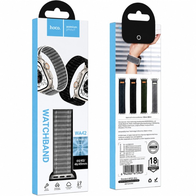 Watchband Hoco WA42 Fabric Series 44/45/46/49mm Nylon Strap για Apple Watch series 1/2/3/4/5/6/7/8/9/se/ultra1/ultra2 Γκρι