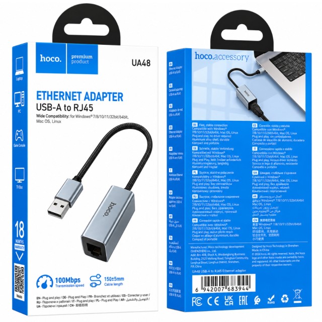 Αντάπτορας  Hoco UA48 USB-A σε RJ45 OTG 10/100Mbps 15cm Γκρι