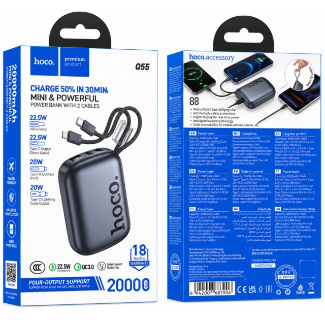 Power Bank Hoco Q55 Rock Mini 20000mAh PD20W QC USB-C USB-A και Ενσωματωμένα Καλώδια USB-C Lighting LED Γκρι με Πιστοποίηση CCC Power Bank Hoco Q55 Rock Mini 20000mAh PD20W QC USB-C USB-A και Ενσωματωμένα Καλώδια USB-C Lighting LED Γκρι με Πιστοποίηση CCC