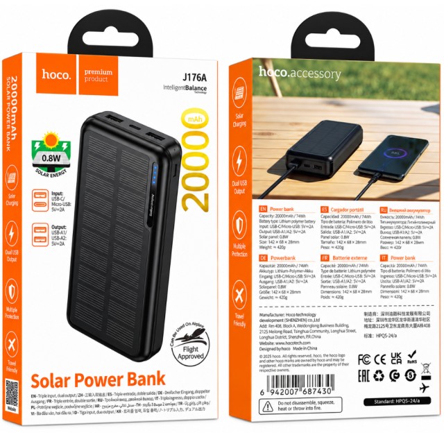 Power Bank Hoco J176A Honorifico 20000mAh 10W 1xUSB-C 2xUSB-A 1xMicroUSB με Solar Panel Μαύρο Power Bank Hoco J176A Honorifico 20000mAh 10W 1xUSB-C 2xUSB-A 1xMicroUSB με Solar Panel Μαύρο