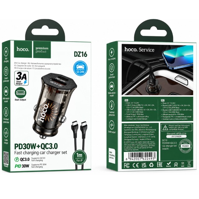 Φορτιστής Αυτοκινήτου Hoco. DZ16 Apex Lightweight USB-C PD30W + USB-A 18W QC3.0A με Καλώδιο USB-A σε USB-C Διάφανος Φιμέ