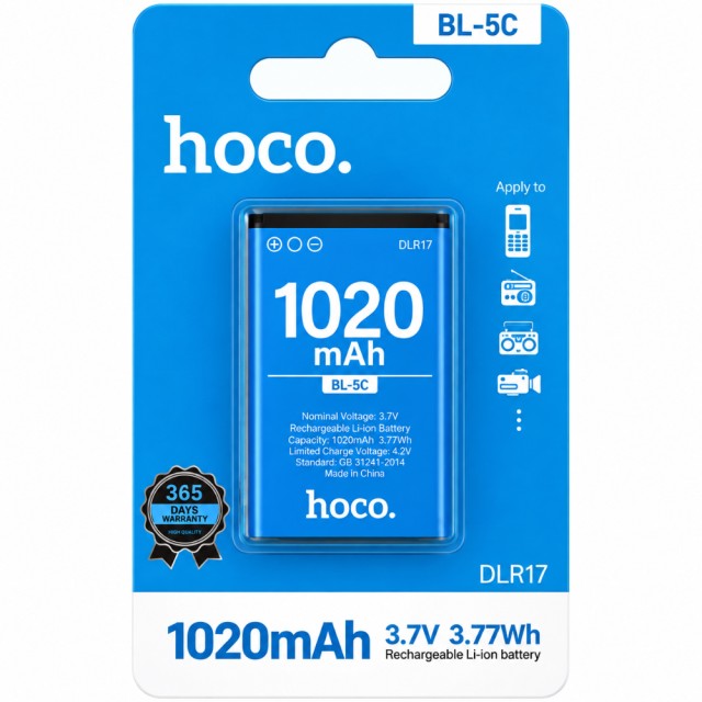 Μπαταρία Hoco. DLR17 BL-5C 3.7V 1020mAh χωρίς NTC