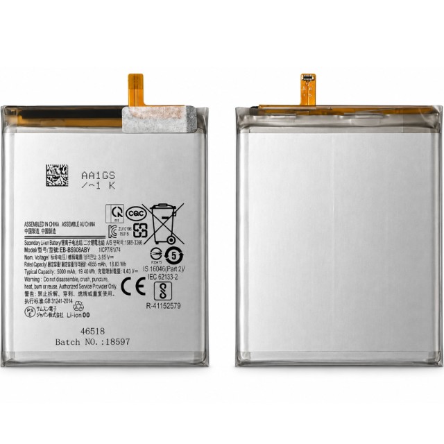 Μπαταρία συμβατή με Samsung SM-S908 Galaxy S22 Ultra 5G