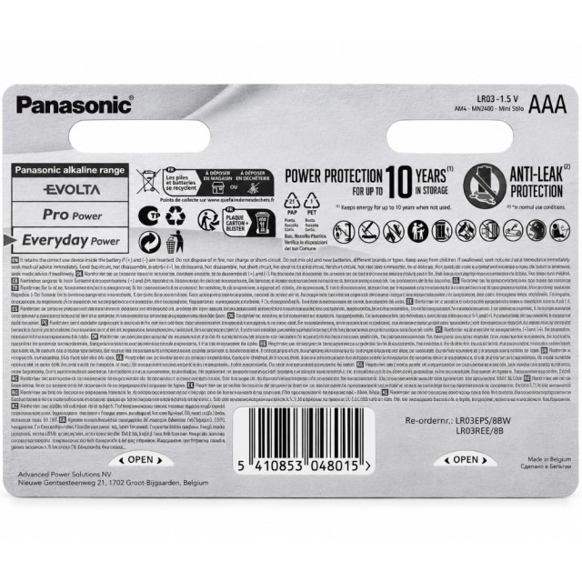Μπαταρία Αλκαλική Panasonic Everyday Power LR03EPS/8BP size AAA 1.5V Τεμ, 8