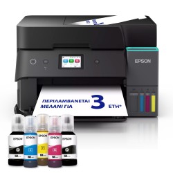 Epson EcoTank Inkjet Color L6390 Πολυμηχάνημα - C11CL40405