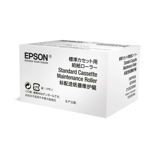 Standard Cassette Maintenance Roller Epson S210048