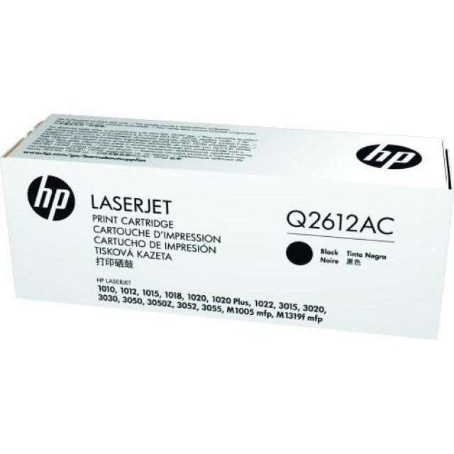 Toner Laser HP LJ 1010 Ultraprecise Black 2K Pgs Contractual