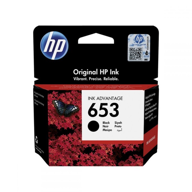 HP 653 Black Original Ink Advantage Cartridge