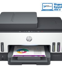 HP Smart Tank 790 All-in-One Printer - 4WF66A