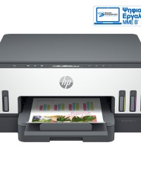 HP Smart Tank 720 AiO Printer - 6UU46A