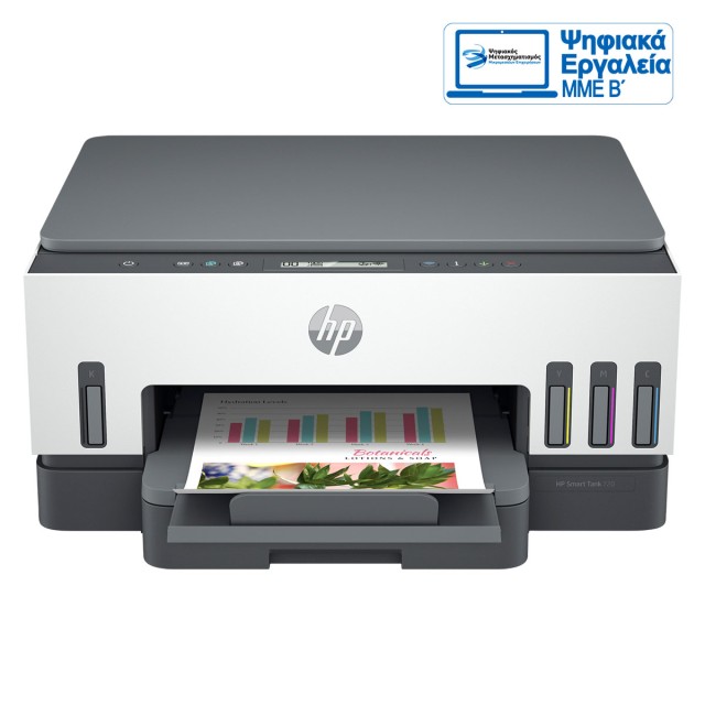 HP Smart Tank 720 AiO Printer - 6UU46A