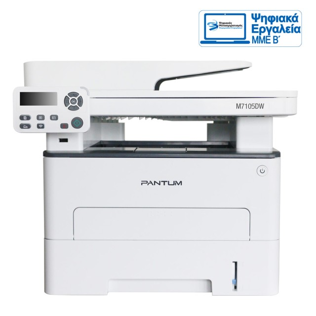 Pantum M7105DW Ασπρόμαυρο Laser Πολυμηχάνημα