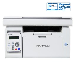 Pantum M6509NW Ασπρόμαυρο Laser Πολυμηχάνημα