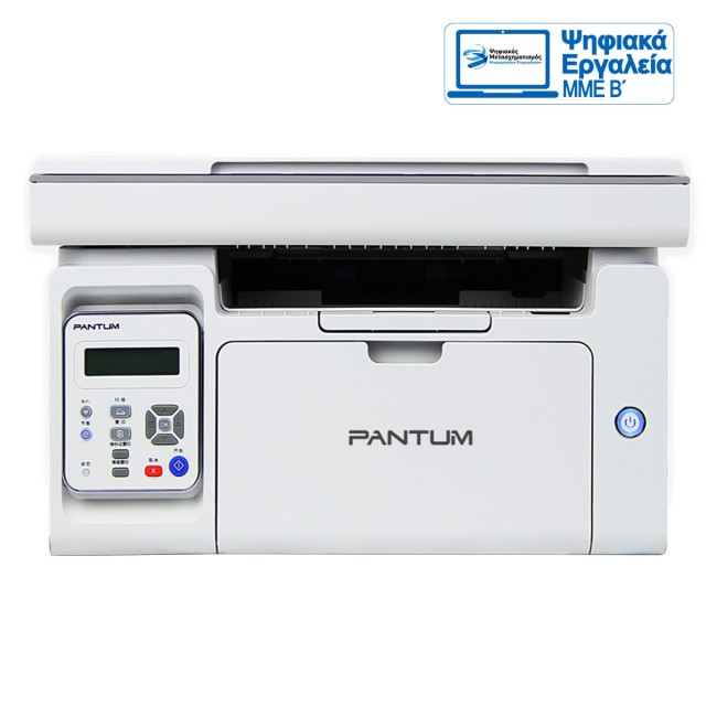 Pantum M6509NW Ασπρόμαυρο Laser Πολυμηχάνημα